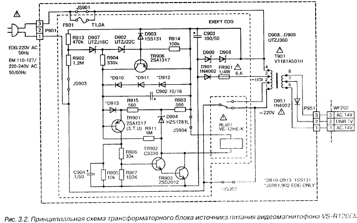 Принципиальная схема трансформаторного блока источника питания видеомагнитофонов akai vs-r120em